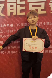解书生