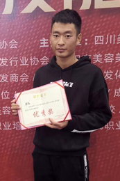 谭磊