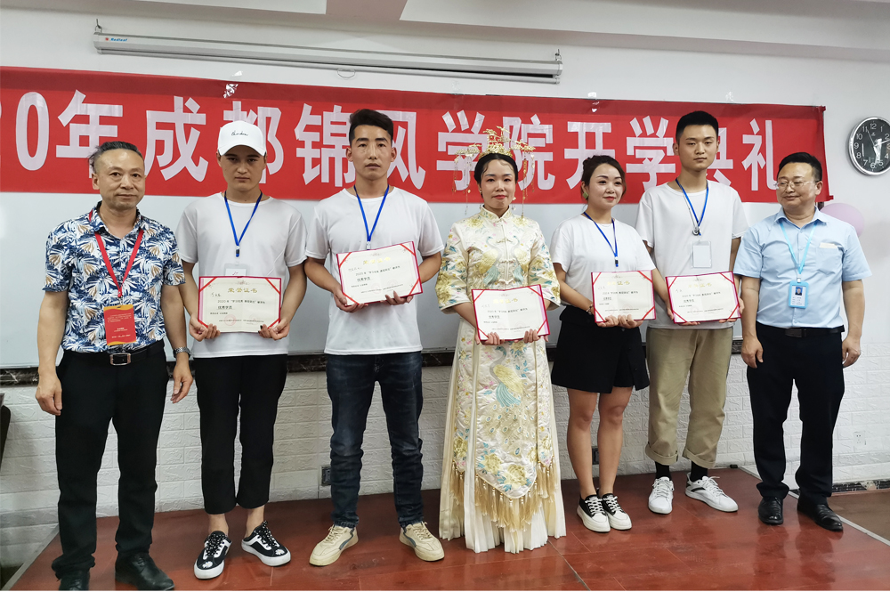 2020锦风学院开学典礼花絮
